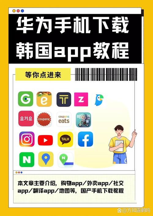 如何轻松下载并安装APP软件？-图3