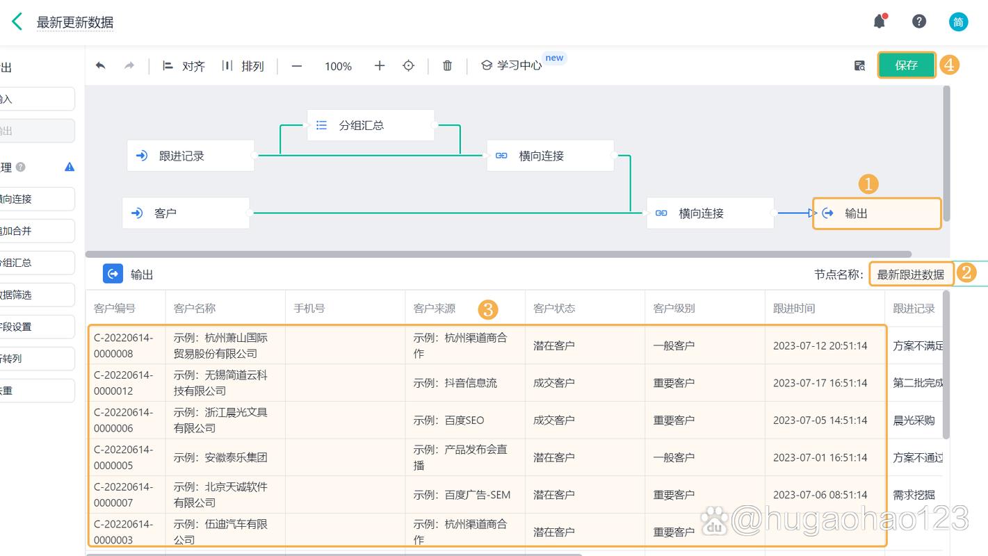 如何在Excel中实现数据匹配？-图3