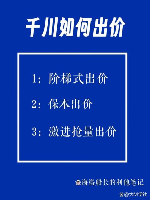 千川涨1000粉的价格是多少？-图1