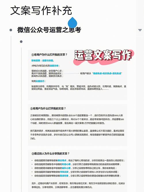 如何撰写吸引人的公众号文章？-图1