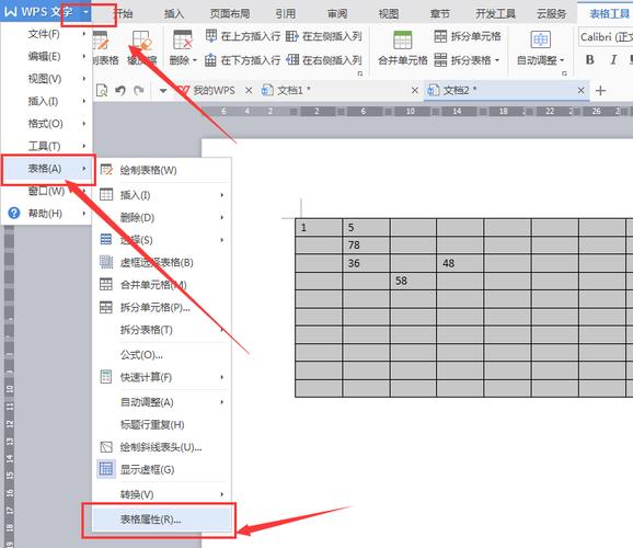 如何调整文本行高以优化排版效果？-图3