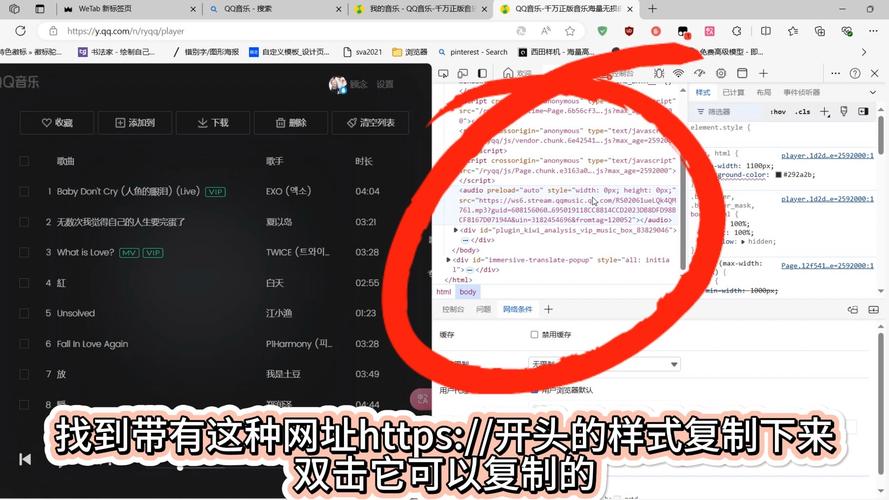 如何免费下载音乐？有哪些合法途径？-图2