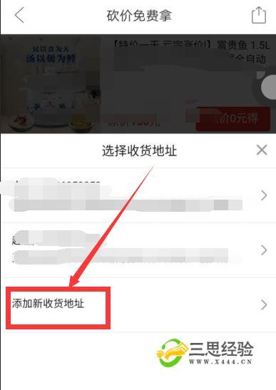 如何在拼多多上掌握砍价技巧？-图2