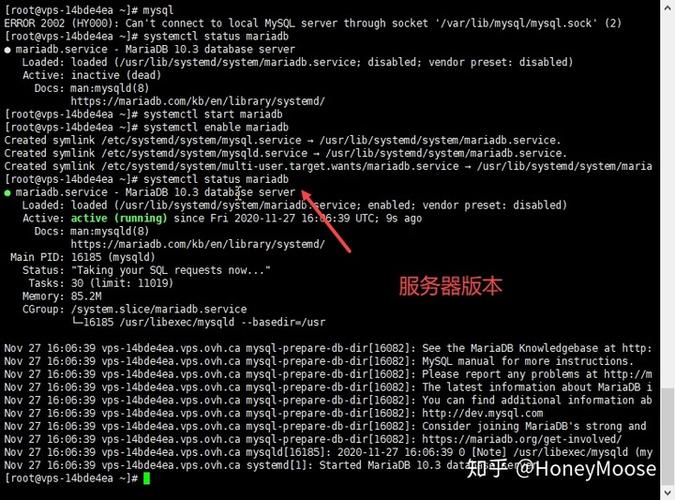 如何在CentOS系统中卸载MariaDB？-图3