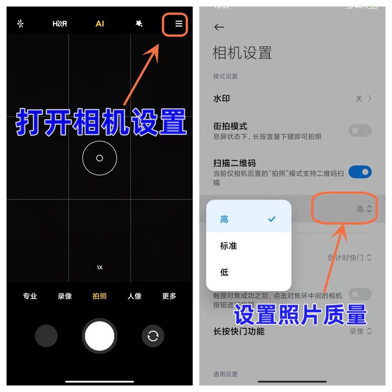 如何有效地将图片文件大小减小？-图1