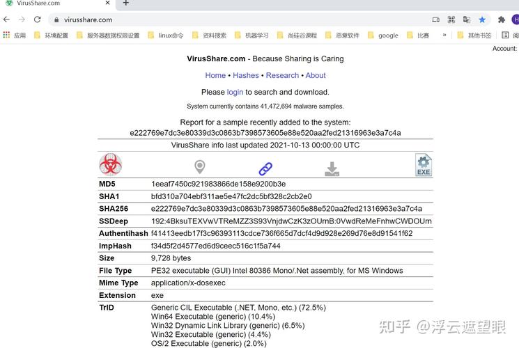 Minidump 报错是什么原因导致的？-图1