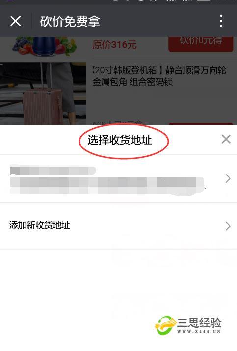 拼多多砍价口令如何提取？-图1