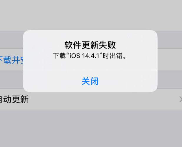 Apple 报错？如何快速解决这一困扰？-图1