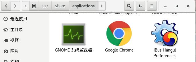 如何在CentOS 7上安装并配置Chrome浏览器？-图1