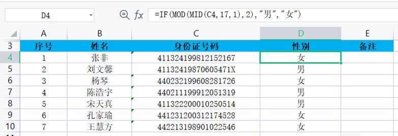 如何查询身份证号码？-图1