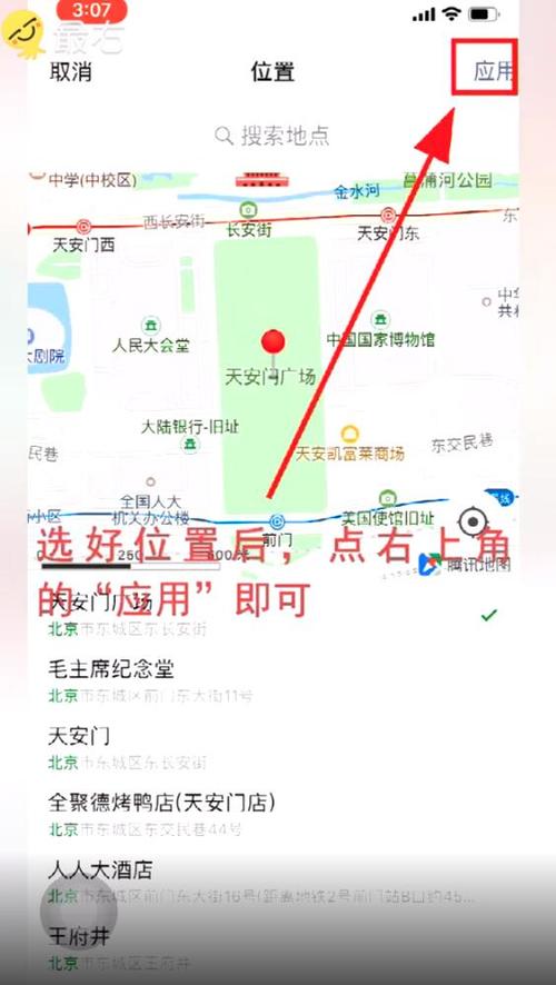 如何有效地调整个人或企业的定位策略？-图2