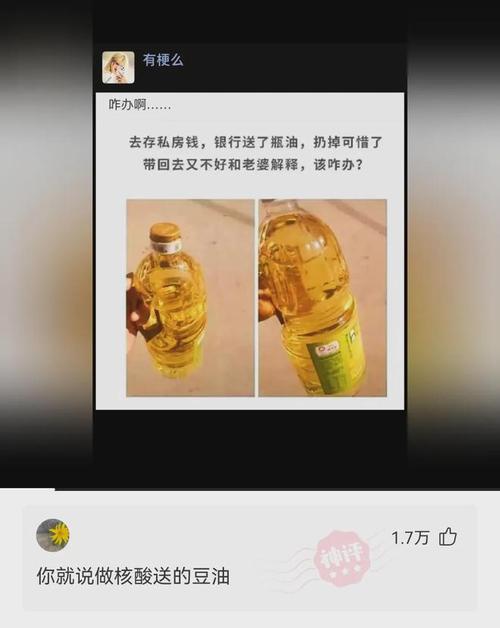 拼多多的砍价活动，真的划算吗？-图2