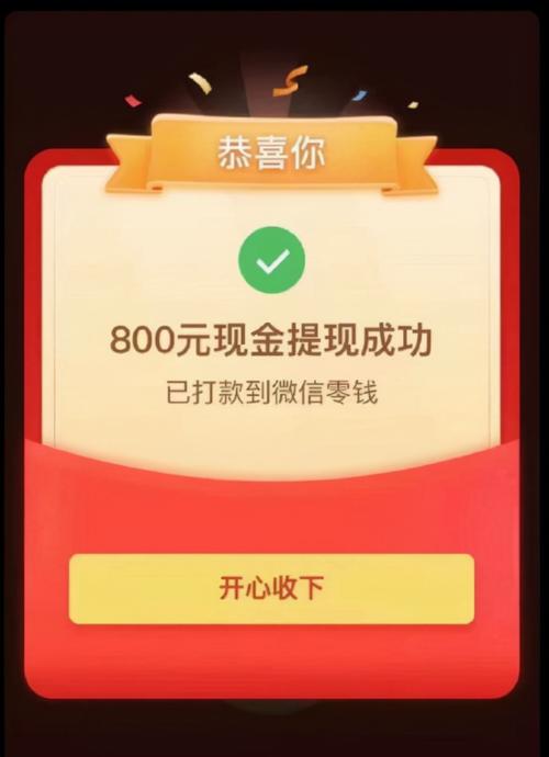 拼多多砍价有哪些实用技巧？-图2