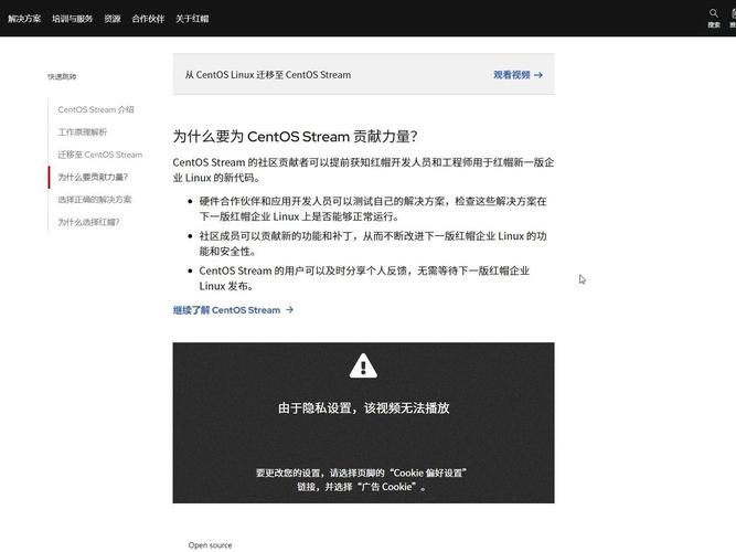 如何高效使用CentOS操作系统？-图1