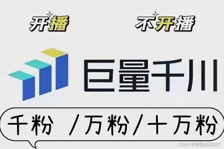 回森1元3000粉丝真的不掉粉吗？抖音如何快速涨到1000个粉丝？-图2