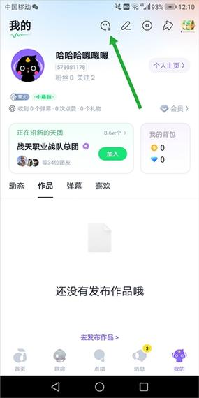 快手买站真的能一块钱买到100_回森，并且保证3000粉丝不掉吗？-图2