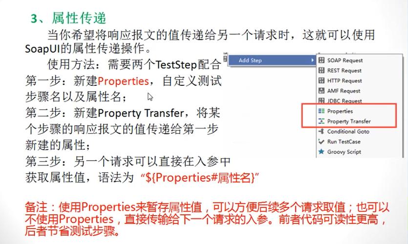 SoupUI 报错，如何解决？-图2