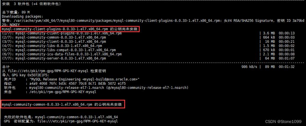 如何在CentOS系统上安装MySQL？-图1