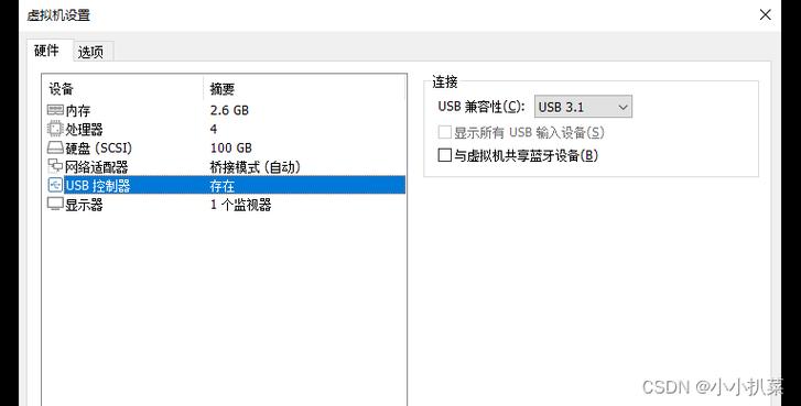 如何在CentOS系统中配置无线网络连接？-图1