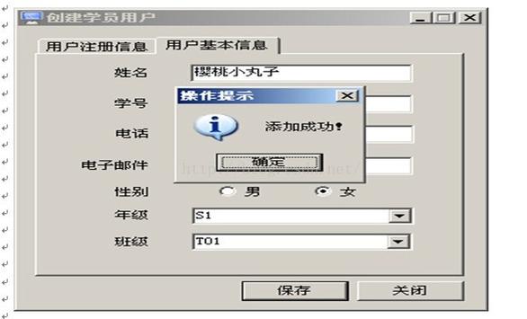 ExecuteNonQuery 报错，该如何解决？-图1