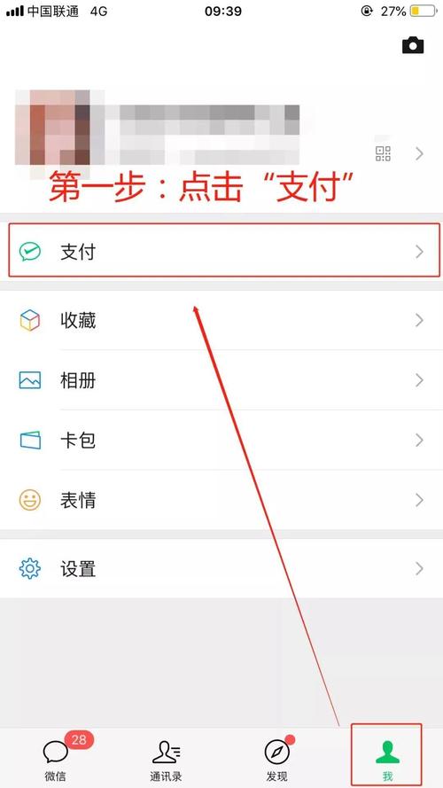 如何有效删除转账记录？实用方法大揭秘！-图3