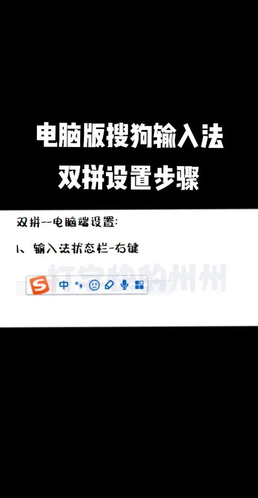 如何更换输入法？操作步骤详解！-图2