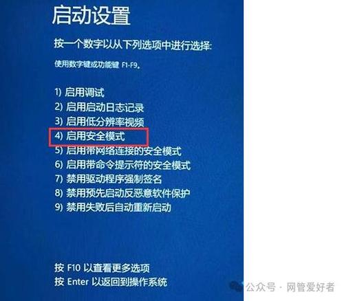 BIOS更新步骤详解，如何安全刷新主板固件？-图3