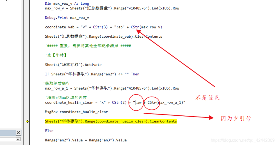 遇到1004错误代码，该如何解决？-图2