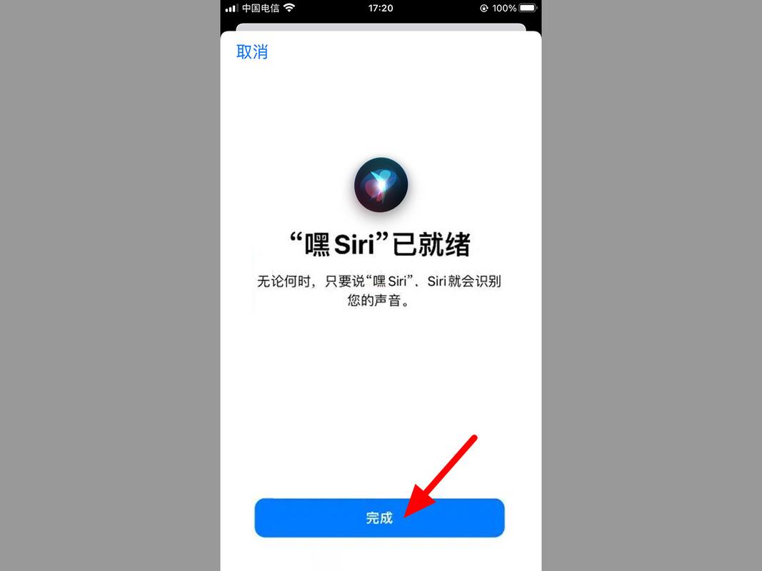 如何轻松唤醒Siri？探索简单方法！-图1