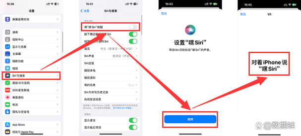 如何轻松唤醒Siri？探索简单方法！-图3