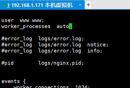 如何在CentOS上安装Nginx？-图2