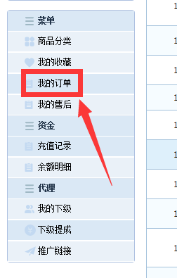 卡盟低价自助下单，真的靠谱吗？-图2