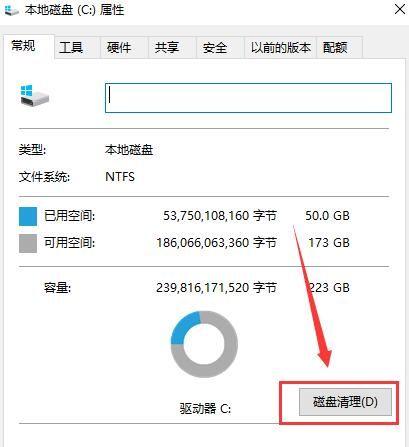 如何有效清理D盘以释放空间？-图3