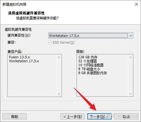 如何在CentOS 6上进行安装？-图3