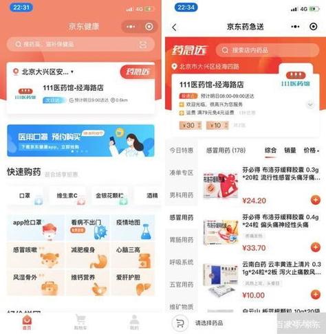 拼多多砍价后，我该如何使用砍价所得的商品？-图3