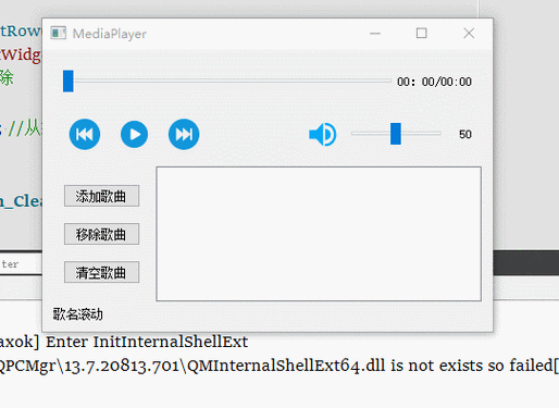QMediaPlayer报错，如何解决？-图2