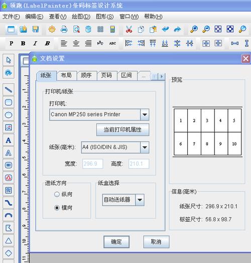 如何实现批量打印图片？-图1