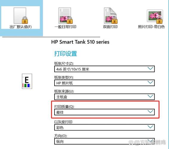 如何实现批量打印图片？-图2