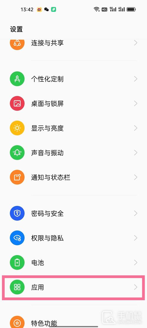 OPPO手机如何实现分屏操作？-图1