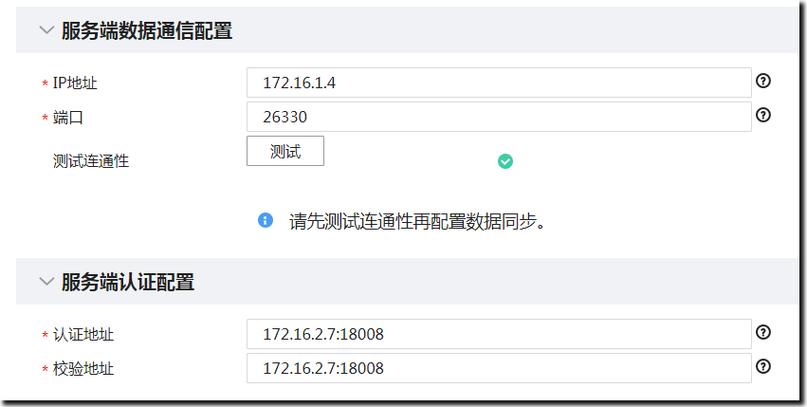 如何解决syslog报错问题？-图1