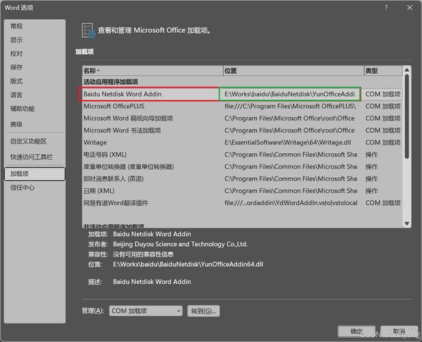 五三报错究竟意味着什么？如何应对？-图3