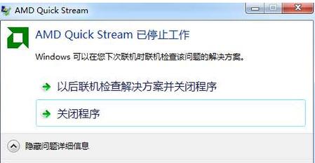 如何解决 setBinaryStream 报错的问题？-图3