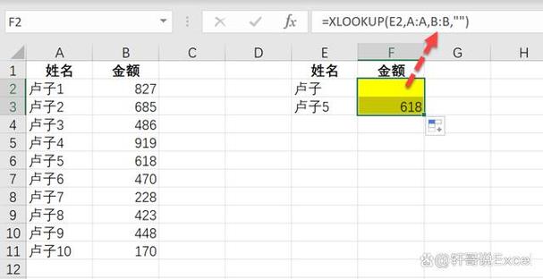 如何解决TextJoin函数在使用时出现的错误？-图3