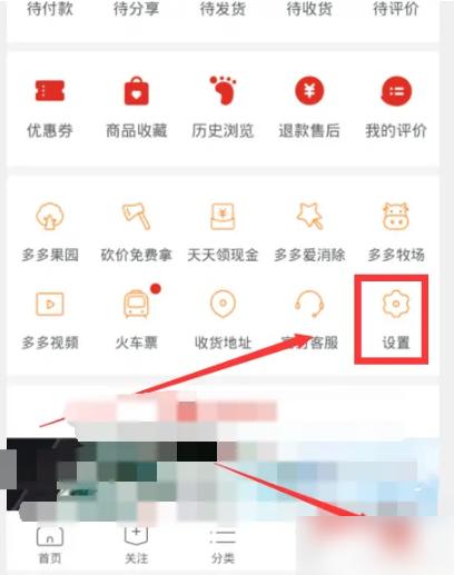 如何计算拼多多砍价后的实际价格？-图1