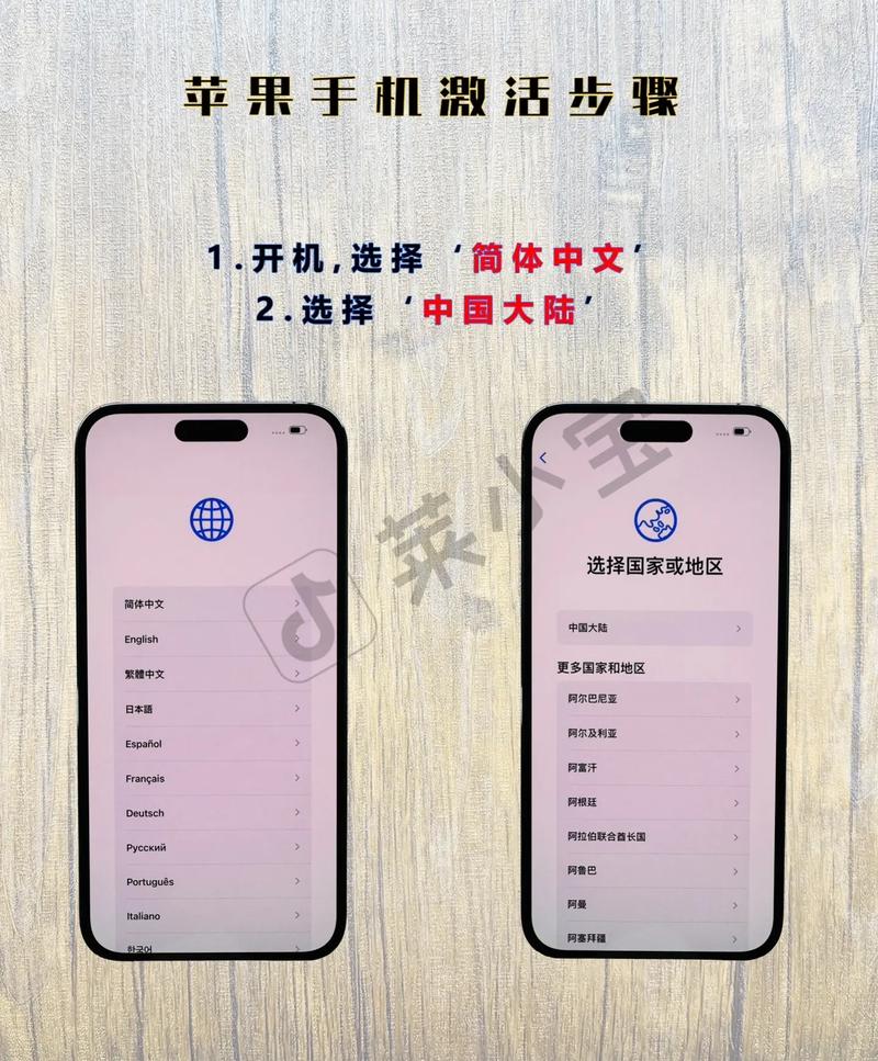 新手机如何激活？详细步骤解析！-图1