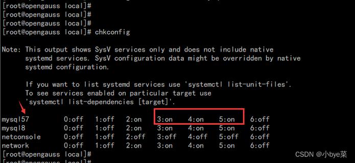 CentOS下如何安装和配置MySQL数据库？-图2