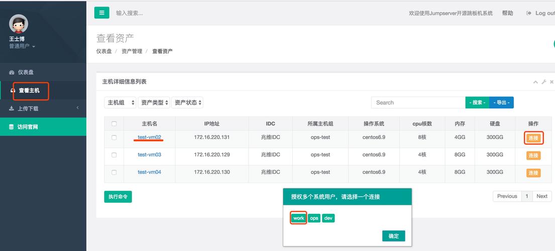 如何有效管理和分析CentOS系统中的日志？-图3