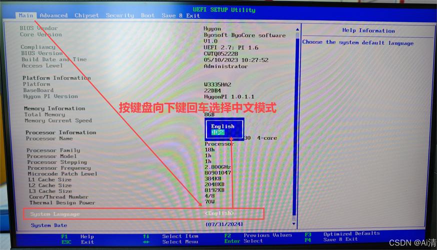 如何在Windows 10中进行系统重装？-图1