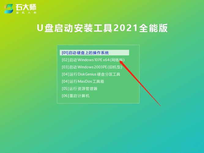 如何在Windows 10中进行系统重装？-图3