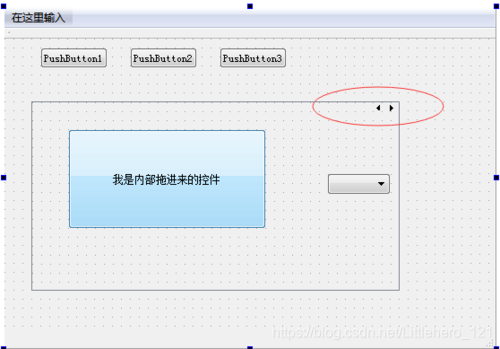 StackedWidget报错，该如何解决？-图1